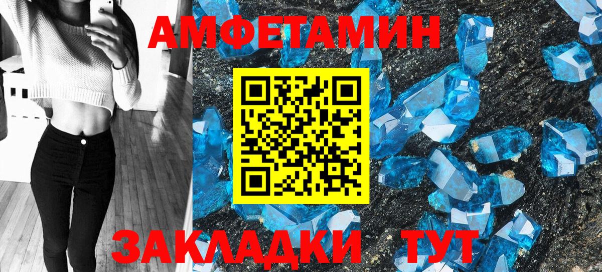 COCAIN  Вход с VPN  Камень-на-Оби  Мефедрон   ГАШИШ  Бошки Шишки  НБОМе  МЕТАМФЕТАМИН  ЭКСТАЗИ 