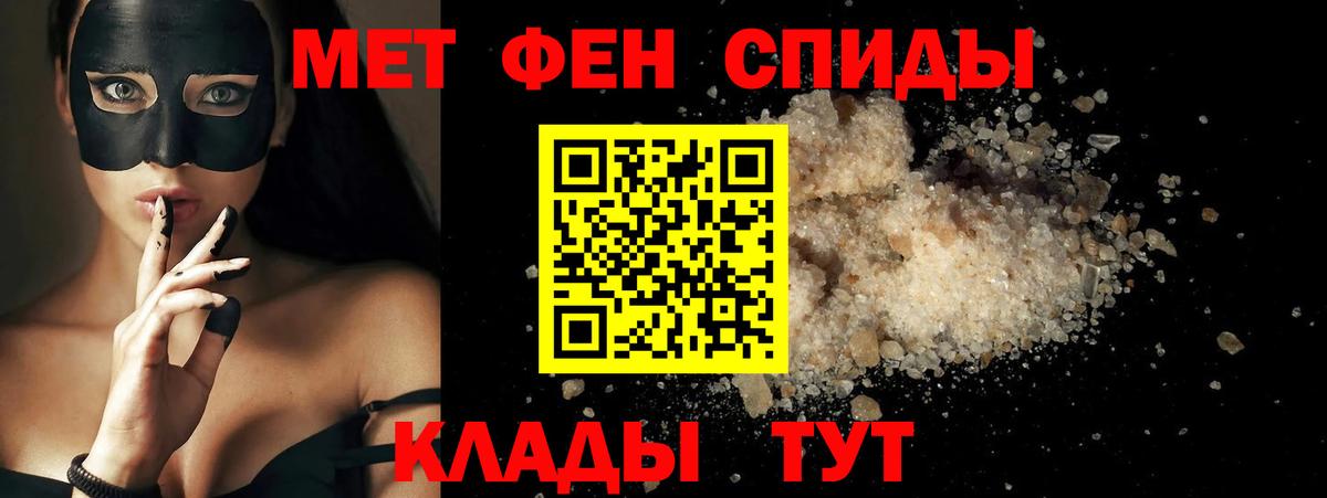 Amphetamine 98%  Вход с VPN  АМФ  Камень-на-Оби  АМФЕТАМИН 