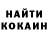 КЕТАМИН VHQ vlas kostolomoff