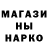 Кодеин напиток Lean (лин) Artem Lekinin