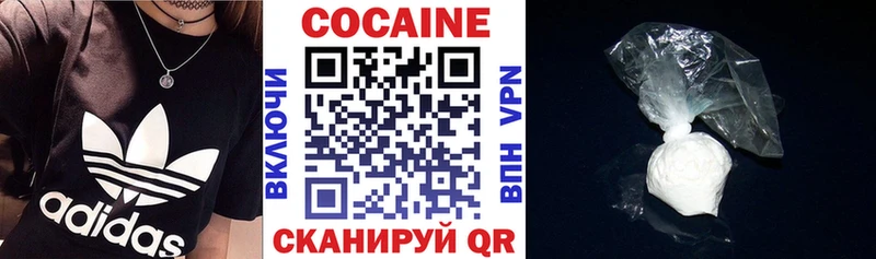 COCAIN 97%  МЕГА зеркало  Камень-на-Оби 