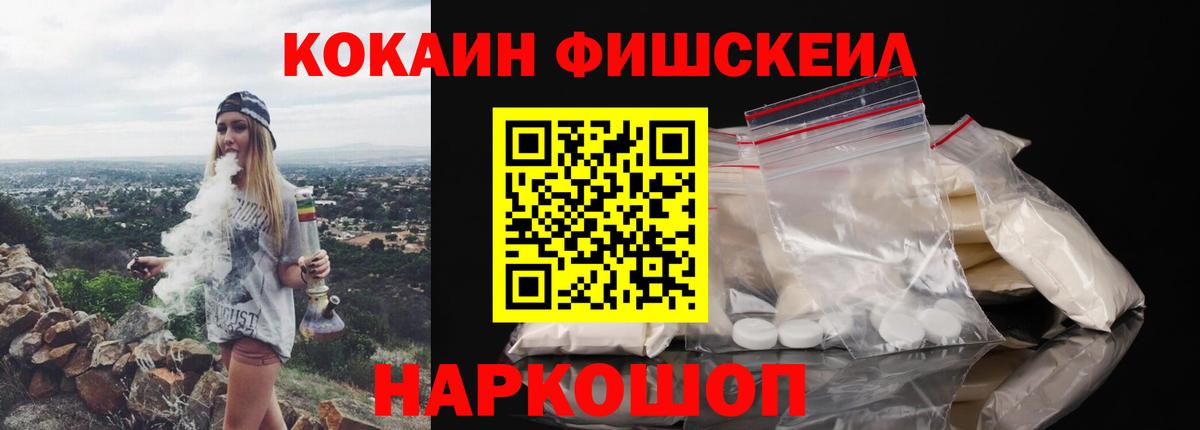 Кокаин Columbia  Вход с VPN  Камень-на-Оби  COCAIN 98% 
