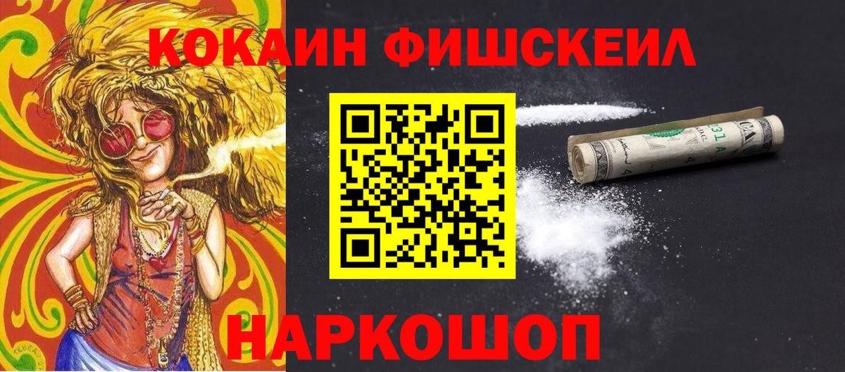 Кокаин Columbia Камень-на-Оби