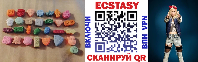 Ecstasy 250 мг  продажа наркотиков  Камень-на-Оби 