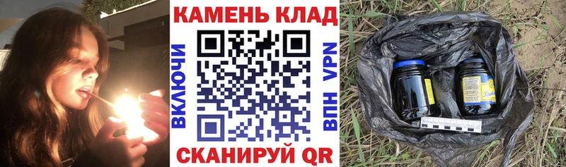 закладки  Камень-на-Оби  ГАШИШ hashish 