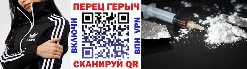 Героин гречка  Камень-на-Оби 