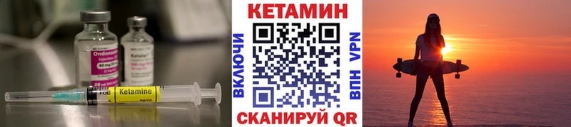 omg tor  Камень-на-Оби  КЕТАМИН ketamine  продажа наркотиков 