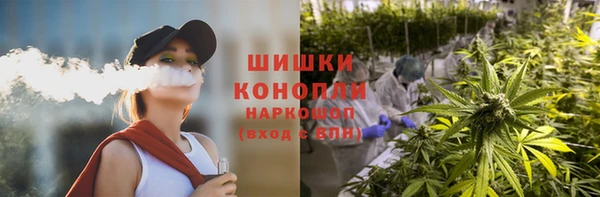 марихуана Ельня