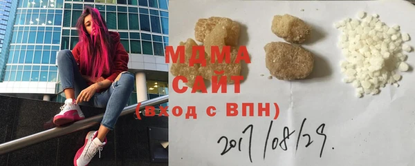 марихуана Ельня