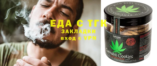 метадон Елизово