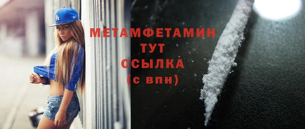 твердый Шарыпово