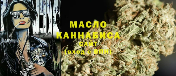 марихуана Ельня