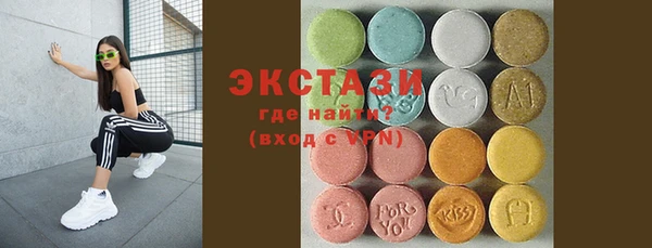 mdma Шадринск