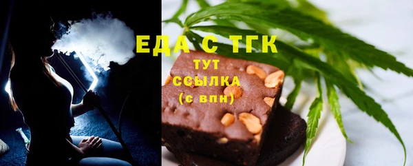 марихуана Ельня