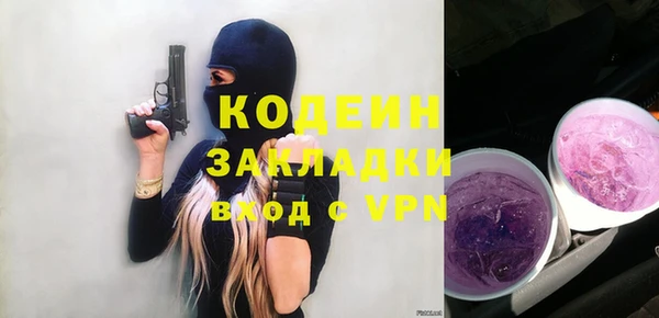твердый Шарыпово