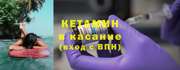 метадон Елизово