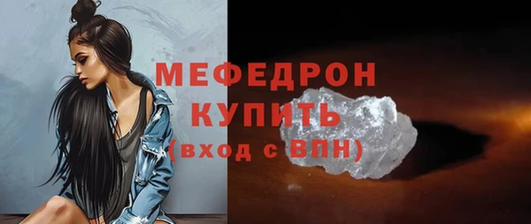 марихуана Ельня