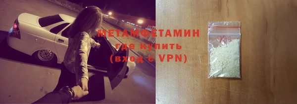 метадон Елизово