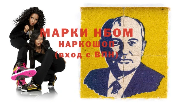 марихуана Ельня
