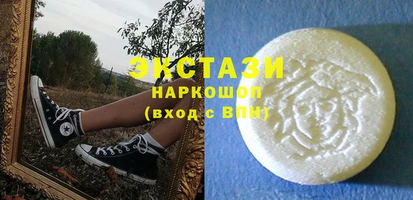 марихуана Ельня
