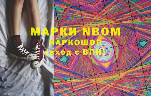 кокс Елабуга
