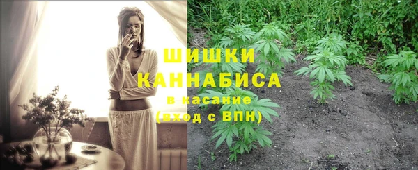 марихуана Ельня