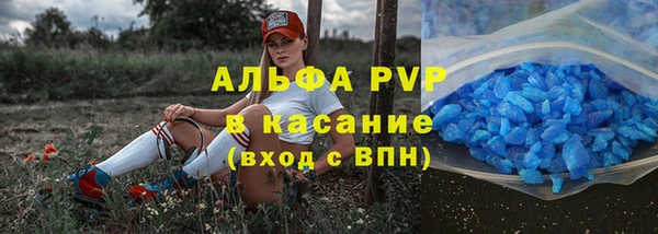 mdma Шадринск