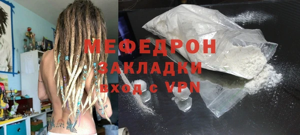 метадон Елизово