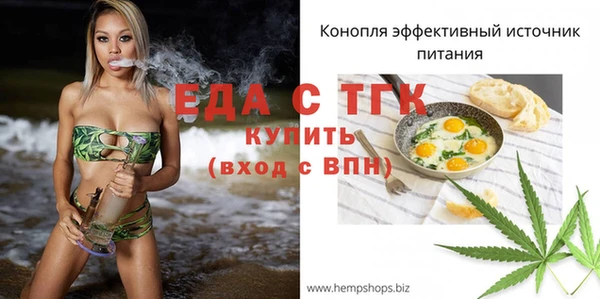 марихуана Ельня