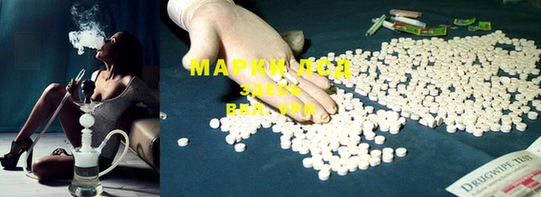 марихуана Ельня