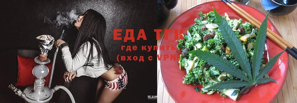 метадон Елизово
