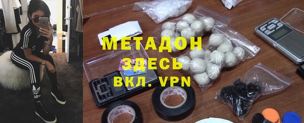 метадон Елизово