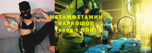 альфа пвп Шали