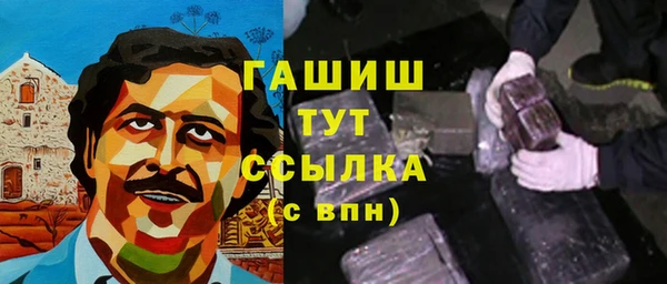 марихуана Ельня