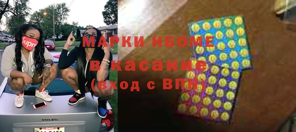 метадон Елизово