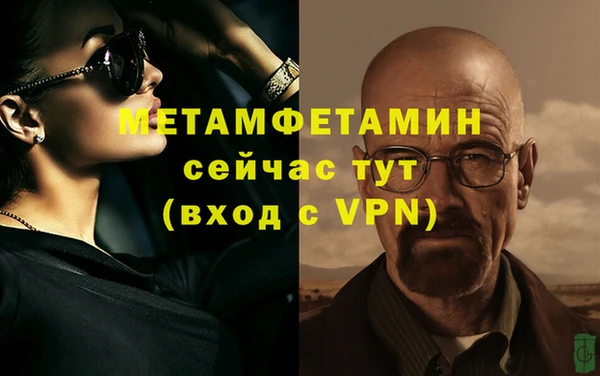 метадон Елизово