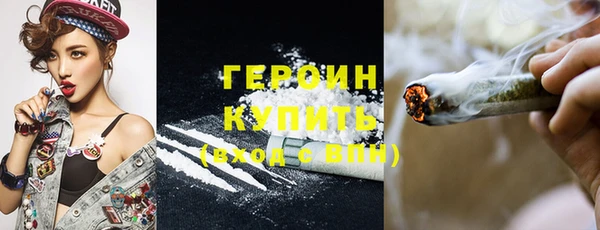 метадон Елизово