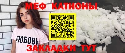 кокаин Красноармейск