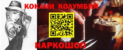 меф VHQ Краснознаменск