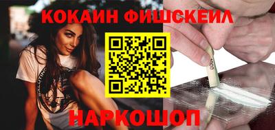 меф VHQ Краснознаменск