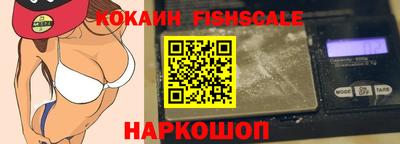 меф VHQ Краснознаменск