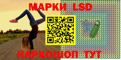 apvp Краснокаменск