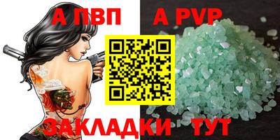 меф VHQ Краснознаменск