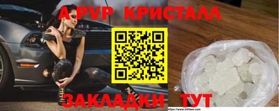 индика Краснодар