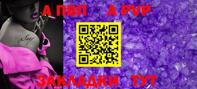 индика Краснодар