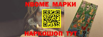 apvp Краснокаменск