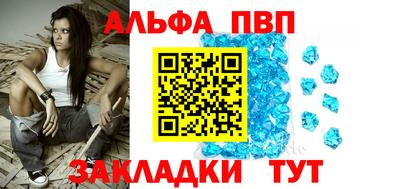 меф VHQ Краснознаменск