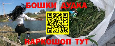 меф VHQ Краснознаменск