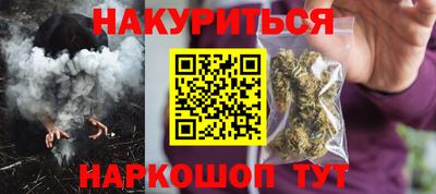 меф VHQ Краснознаменск