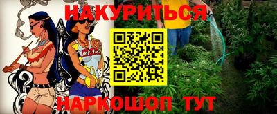 меф VHQ Краснознаменск